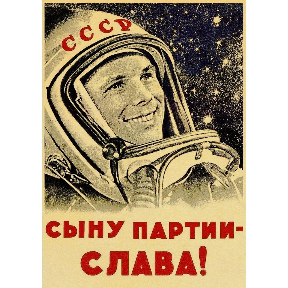 Винтажная металлическая жестяная панель Герои космоса СССР Декор для дома на стену
