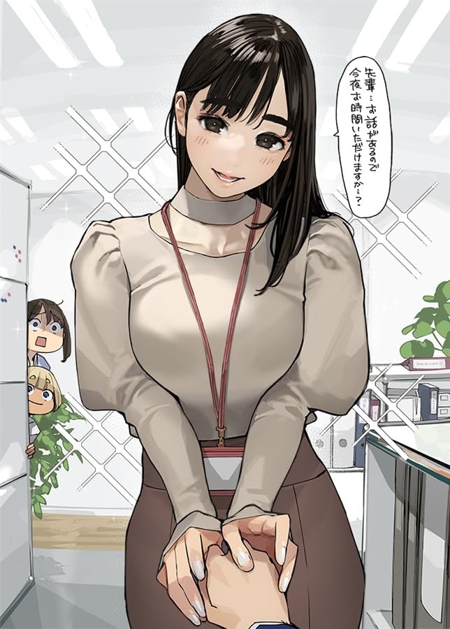 Гамбарэ Доуки-чан 11 Ёму Полноцветный комикс Ёму Книжный магазин Финальный том