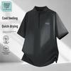 JEANSWEST LIFE Мужская футболка 2026 с круглым вырезом, быстросохнущая