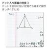 KOKUYO Note Campus Note Limited B5 Dot B Ruled 5 Color Pack Baked Color No-3CBTN-L35X5 B Ruled (6mm)