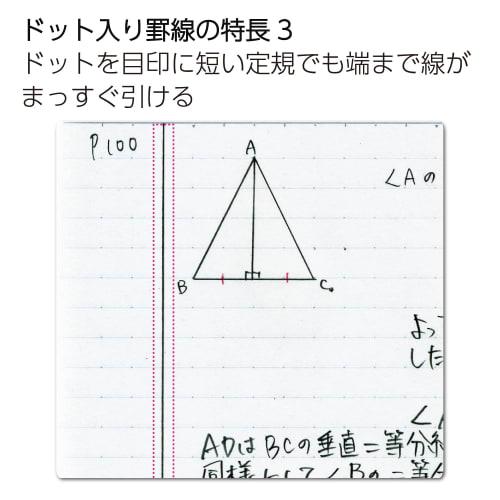 KOKUYO Note Campus Note Limited B5 Dot B Ruled 5 Color Pack Baked Color No-3CBTN-L35X5 B Ruled (6mm)