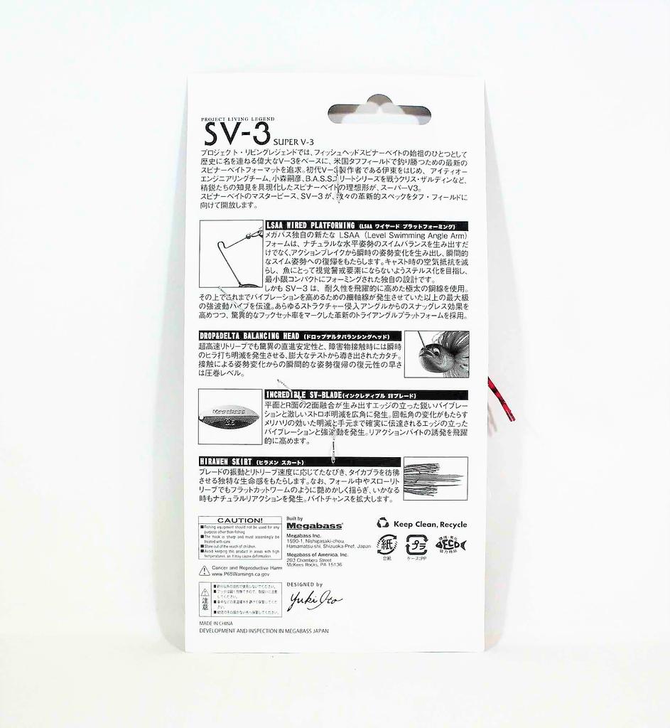 Megabass Spinner Bait SV 3 3/8 Oz DW Cotton Candy (3424)