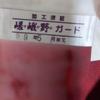 Used Significantly.Furisode navy floral pattern