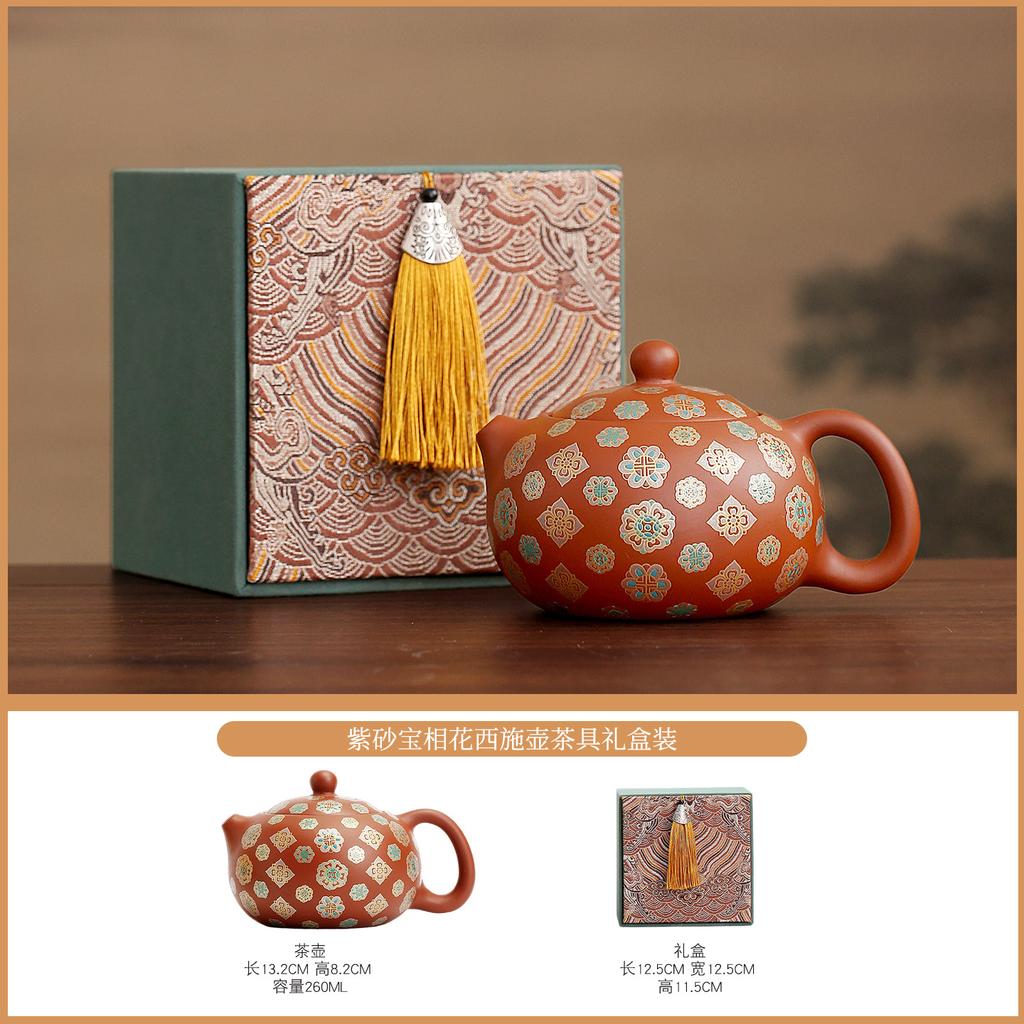Purple Sand Baoxiang Flower Bafang Bag Travel Tea Set Portable Kung Fu Ceramic Gift Box Set Business Companion Gift to Customers