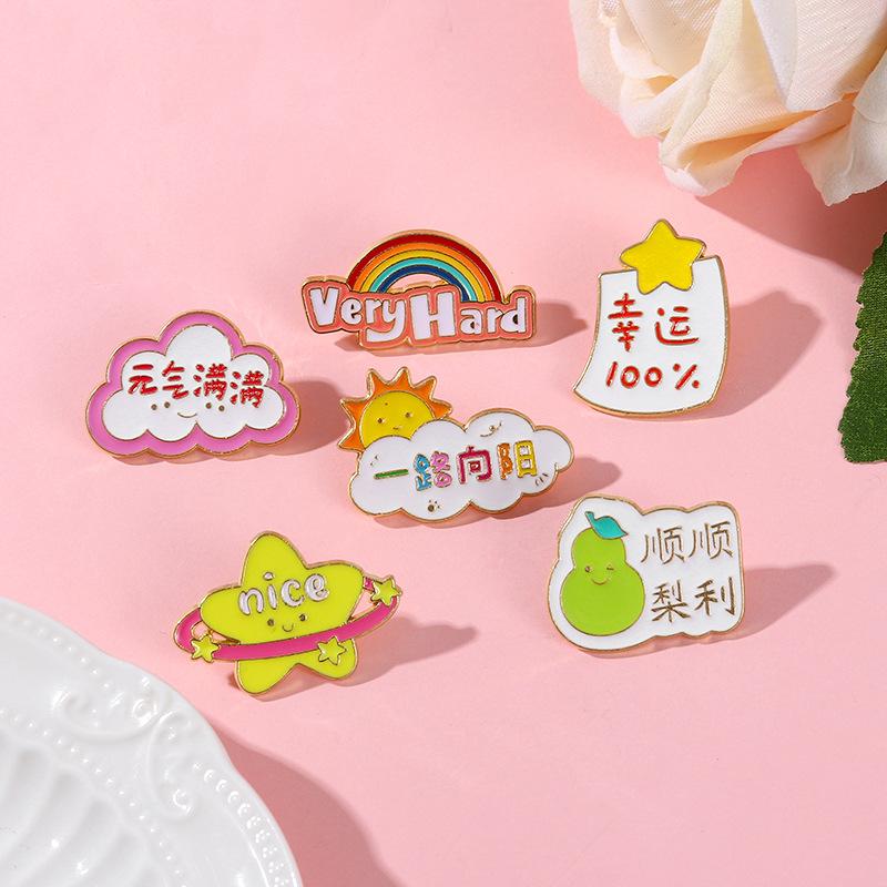 Inspirational Text Enamel Brooch, Positive Words Pattern, Versatile Decorative Lapel Pin Badge for Student Backpack Clothing Reward Gift