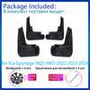 Брызговики для Kia Sportage NQ5 MK5 2022 2023 2024, передние и задние брызговики, брызговик, новое обновление, автомобильные аксессуары