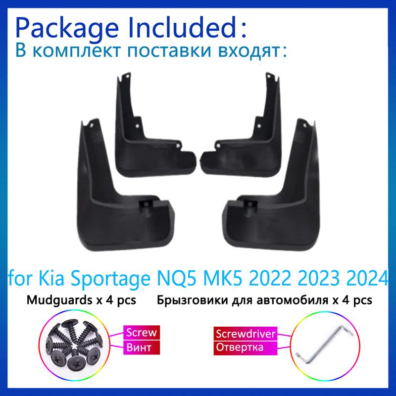 Брызговики для Kia Sportage NQ5 MK5 2022 2023 2024, передние и задние брызговики, брызговик, новое обновление, автомобильные аксессуары