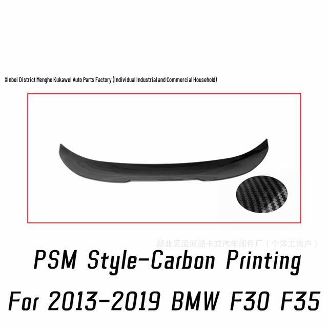 Совместимый задний спойлер в стиле M4 MP PSM для BMW 3 серии F30/F35/320li/328 2013-2019 гг.