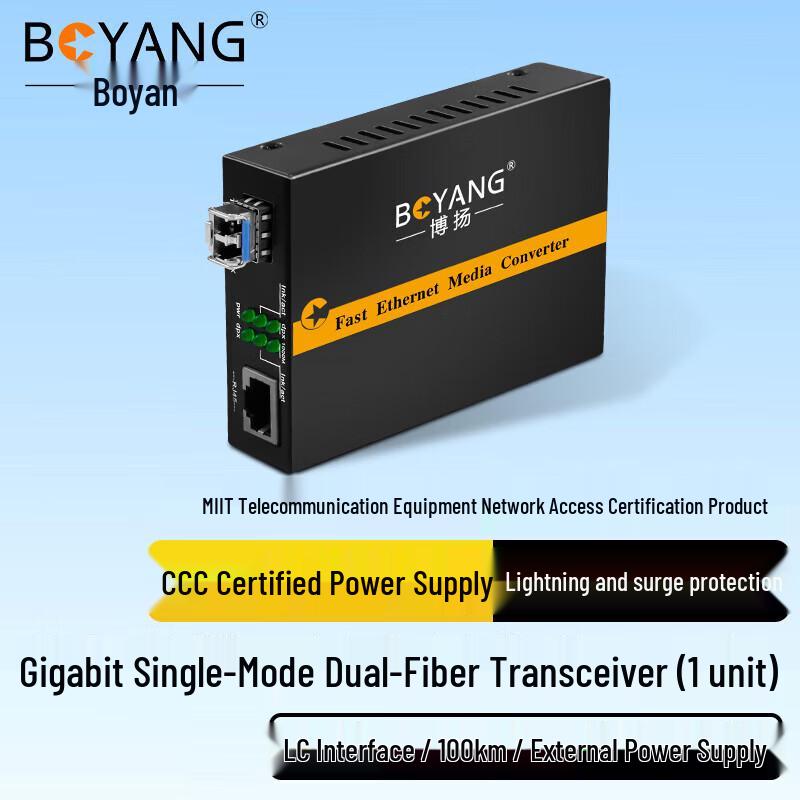 BOYANG Gigabit Single-Mode Dual-Fiber Optical Transceiver