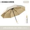 Зонт увеличенный усиленный ретро высокая ценность 16 спиц цветной клей солнцезащитный зонт для девочек солнцезащитный УФ-защита зонтик