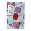 Cute Goshuincho Stamp with Mizuhiki Rubber Double Japanese Chirimen Temple Stamp Collection Book 16cm Shippo Chrysanthemum (Temple Book) Band, Page,