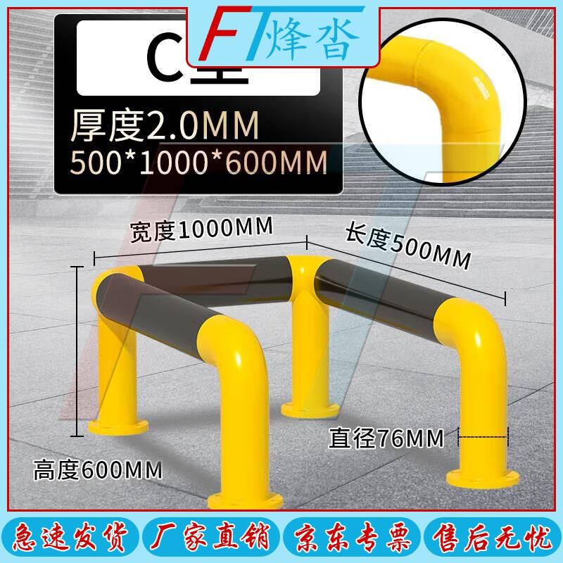 FENGTA Heavy-Duty Parking Barriers & Warning Piles