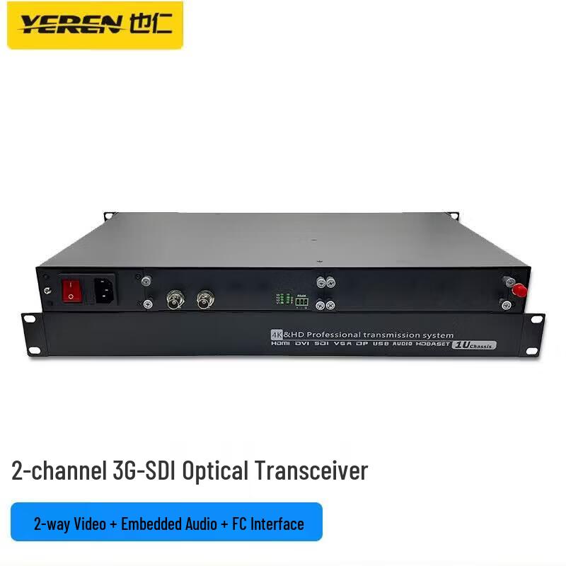 Оптический трансивер и удлинитель 3G-SDI