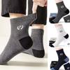 Мужские антибактериальные носки до середины икры, осенние и зимние, нескользящие, с буквами, дышащие, спортивные носки