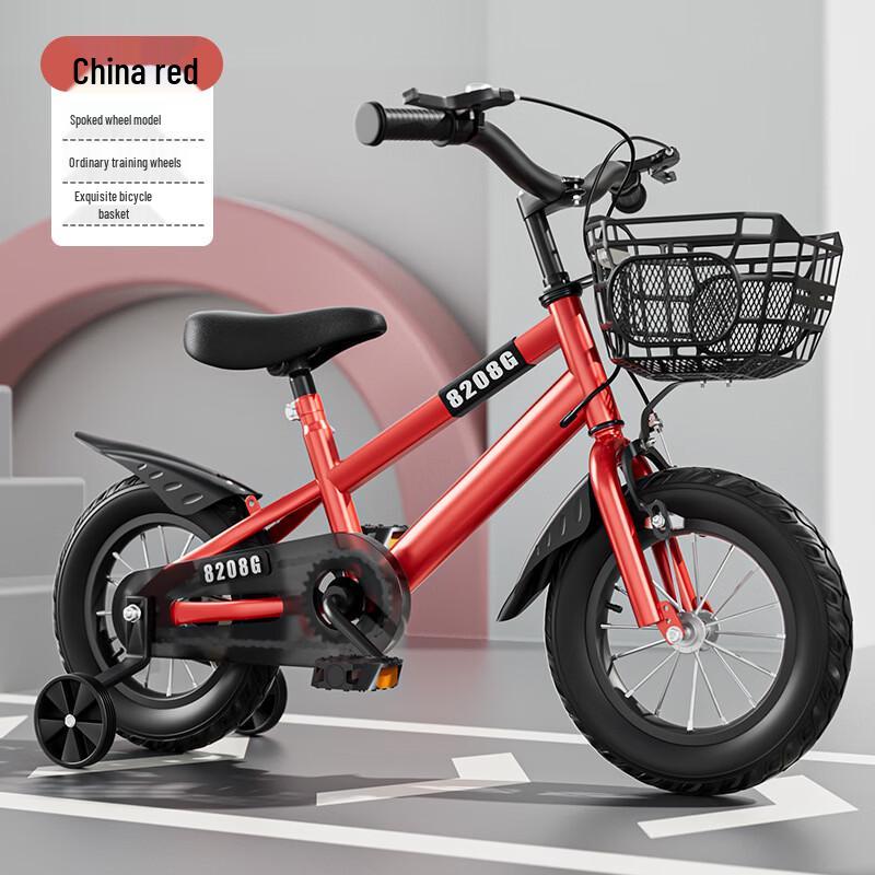 Zhitong Kids' Bicycle with Training Wheels