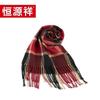 Hangyuanxiang HYX1004 Red & Black Plaid Scarf