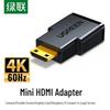 Ugreen Мини HDMI на HDMI 2.0 4K@60Hz Адаптер