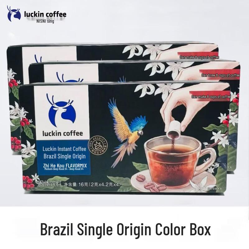 Luckin Coffee Brazil Single Origin Instant Coffee