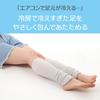 Shoten Silk Leg Warmers by Silk Thread Shop Those Nights When You Want To Fall Asleep [Nakachu Co., Ltd.] "For Early" (Light Gray)