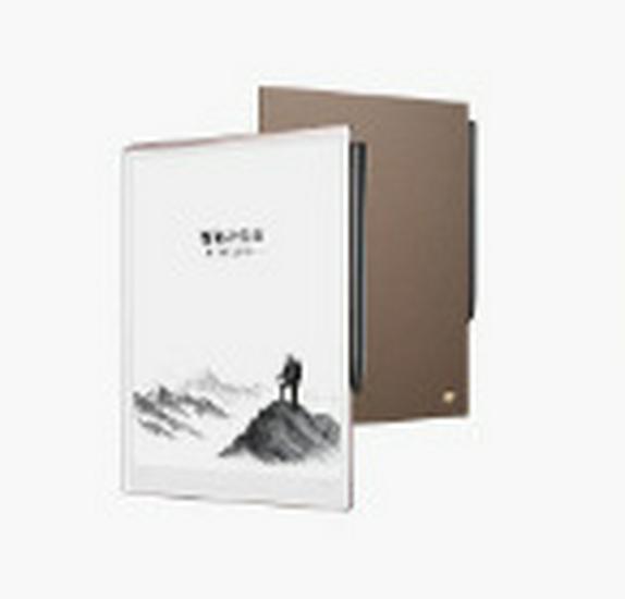 USTC Smart iFly X5/X5 PRO E-Ink Office Reader