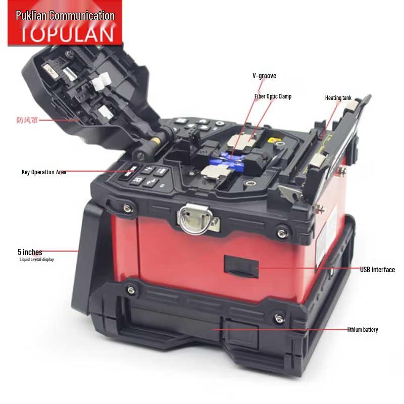TOPULAN S950 Ribbon Fiber Fusion Splicer