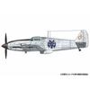 The Kotobuki Squadron Hien Areshima City Flying Guard Belongs Ver. NEW