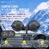 Автомобильный вентилятор, Двойной вентилятор, Новый дизайн 2024 года, Порт для зарядки USB, 5 дюймов, Задний Передний