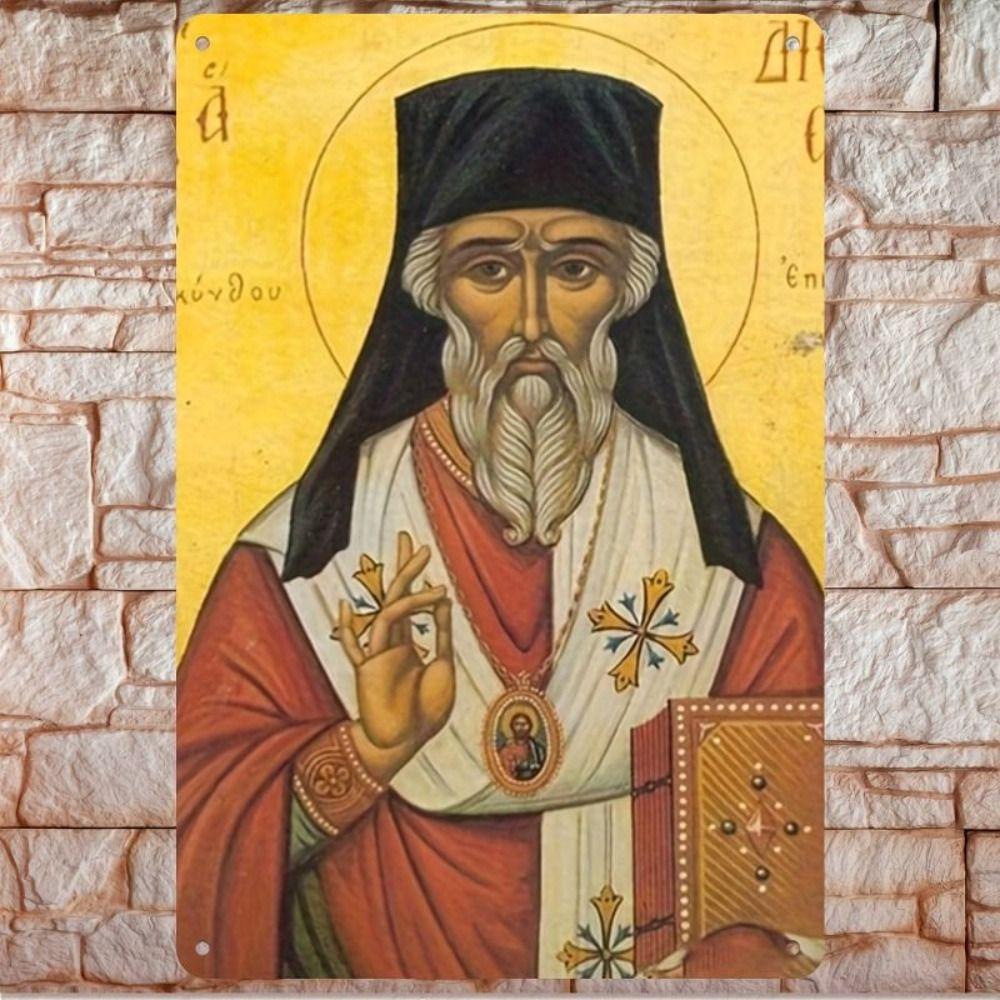 Религиозный Настенный Декор 20x30см