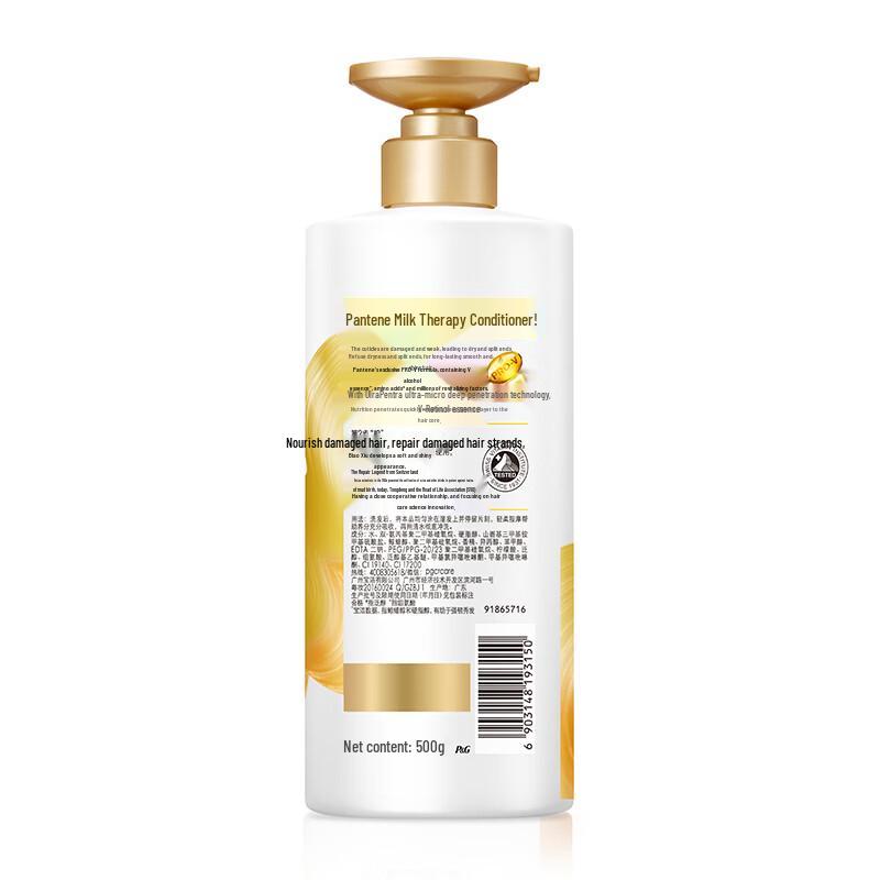Pantene Кондиционер Pro-V для восстановления