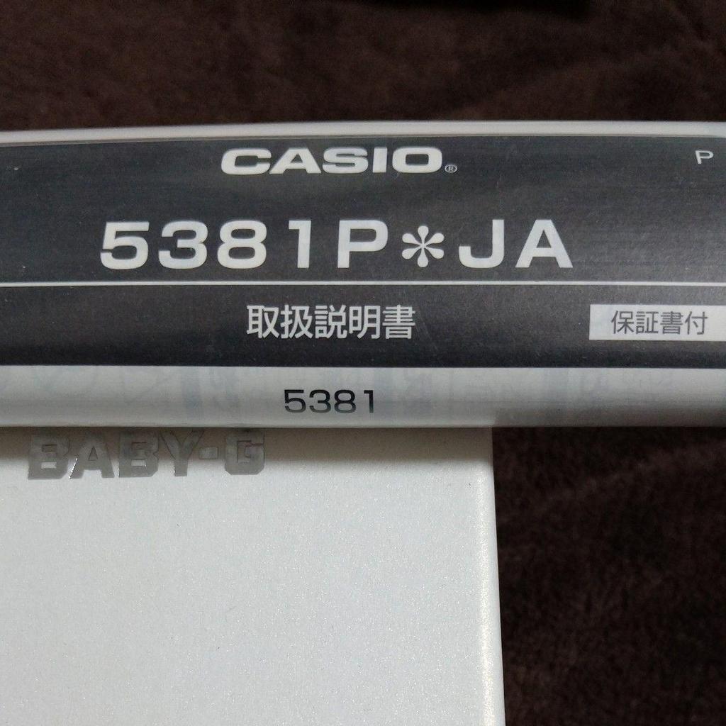 Used CASIO BABY-G