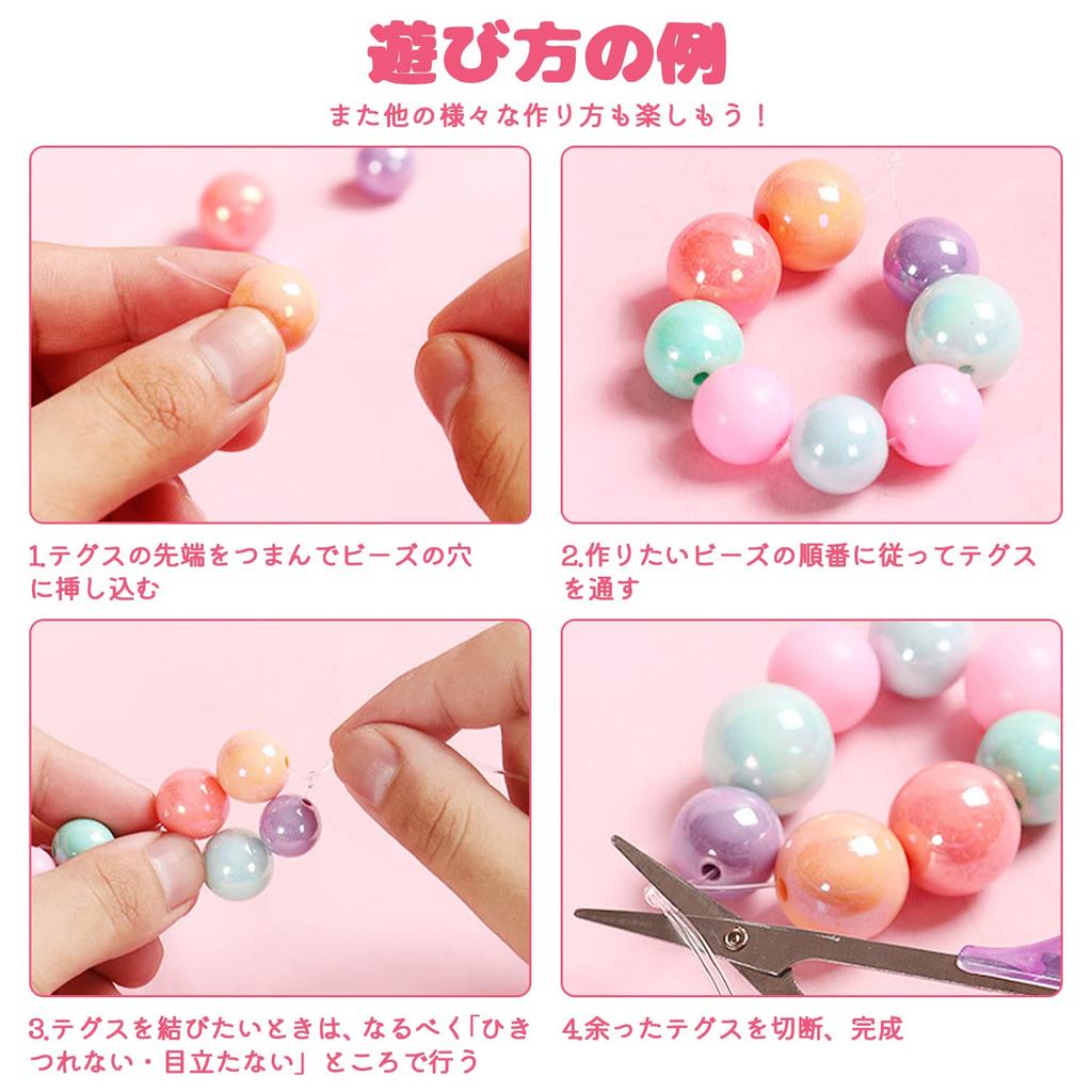 HUAZONTOM бисер игрушка девочка комплект аксессуаров набор бисер подарок на день обучающая игрушка повязка на голову браслет ювелирные изделия ожерелье шарм набор ручной работы рождественский подарок