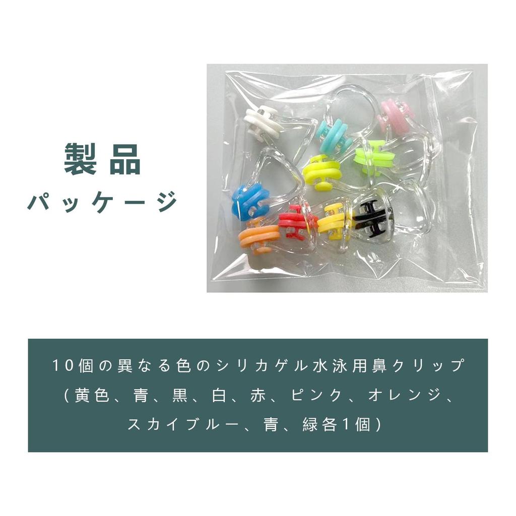 BRIIKPP Swimming Nose Clip, 10 Pieces, Made of PVC Silicone,