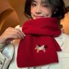 New Year's Anchor Red Woolen Scarf Women's Autumn and Winter High Quality Thick Warm Knitted Scarf Christmas Gift