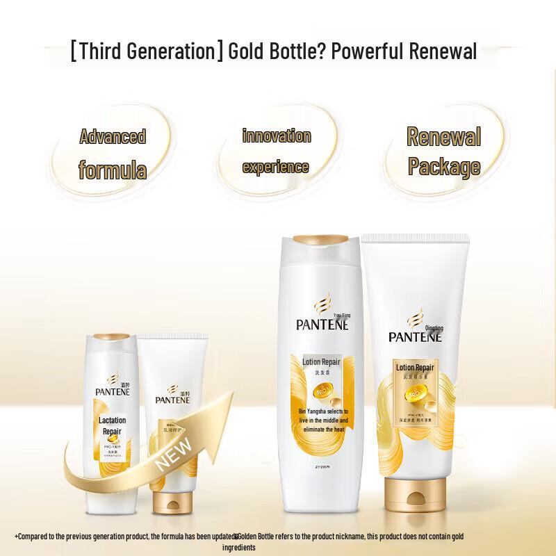 Pantene Hydrating Nourishing Shampoo & Repair Conditioner Set
