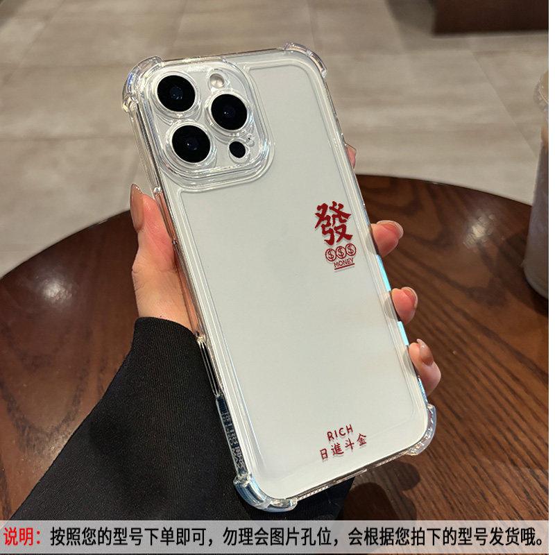 Ежедневный Dou Jin подходит для чехла на мобильный телефон Apple 17 iphone16promax мультяшный 15plus14 полностью закрывающийся мультяшный чехол