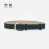 Frosted Belt Women'S Casual Simple Pin Buckle Belt Jeans Decorative Belt Women