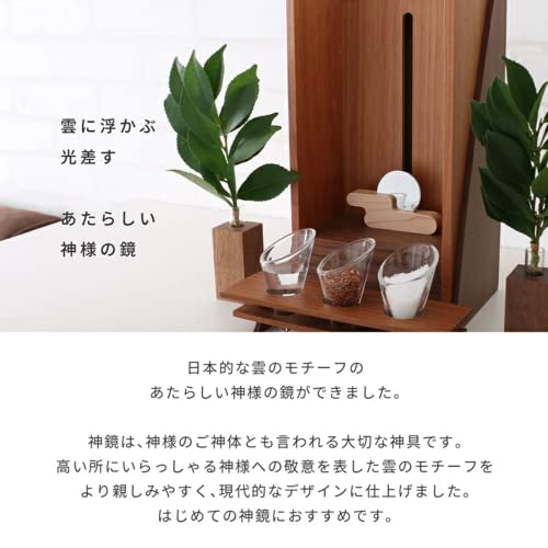 Современное синтоистское зеркало Kamidananosato, Касумикумо, Клен, 1,5 дюйма, Натуральное, Маленькое