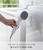 Yamazaki Magnetic Hair Dryer Cord W x 8cm D x 10cm Easy Cord 1739 & Holder, White, Tower, 8.5cm H, Storage,