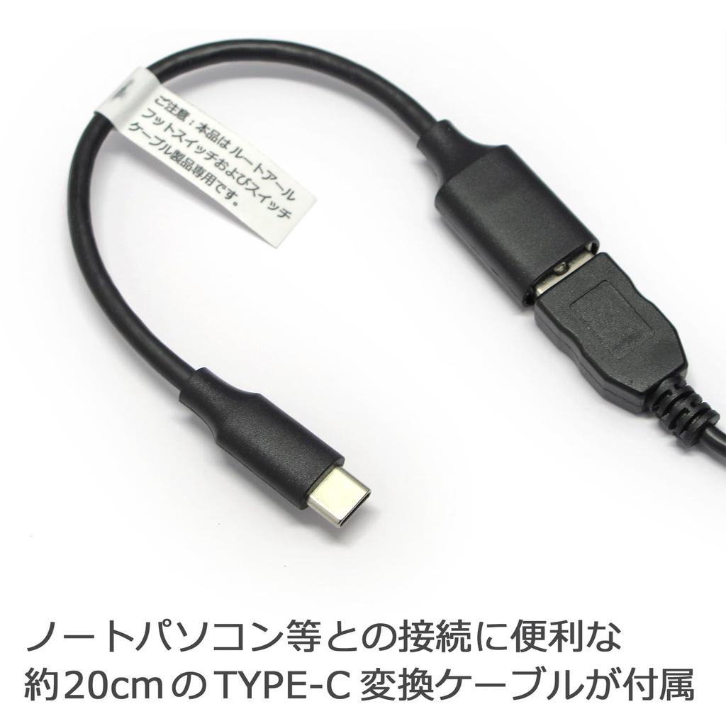 Root R USB Foot Pedal Switch with Mechanical Gray RI-FP3MG (Rev3.0) 3-Pedal Switches,