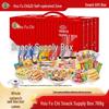 Xu Fu Ji Deluxe Snack Gift Box 788g