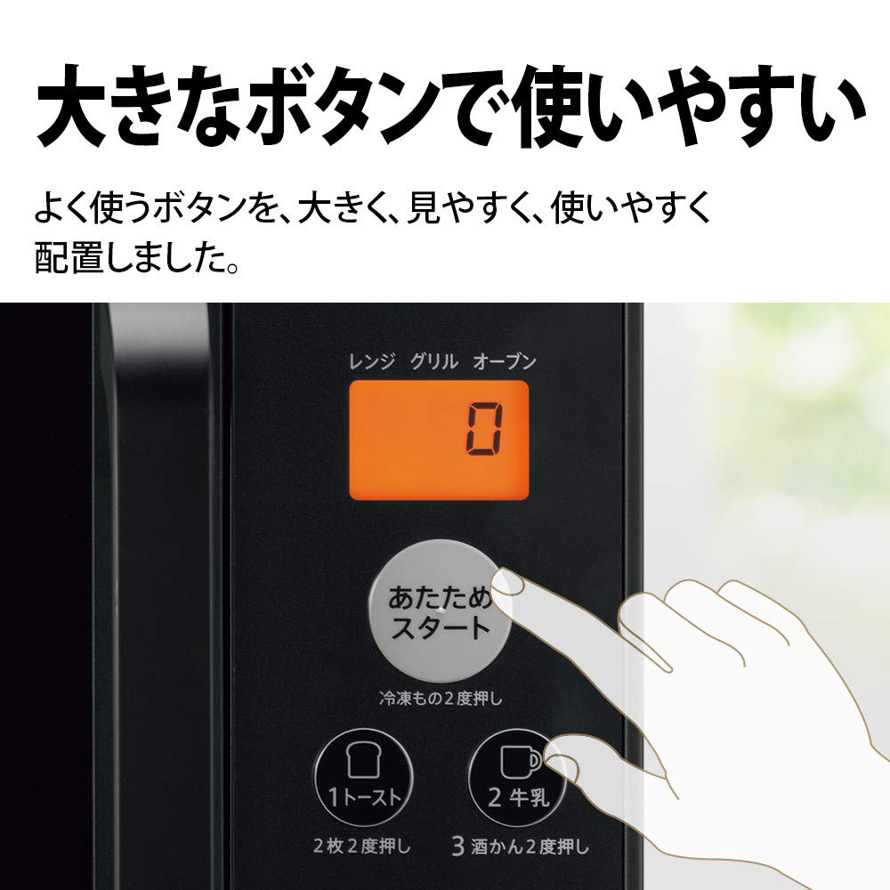 Sharp Microwave Microwave Oven 16L Turntable Hertz Free Toast Function Living Alone Black RE-M16A-B