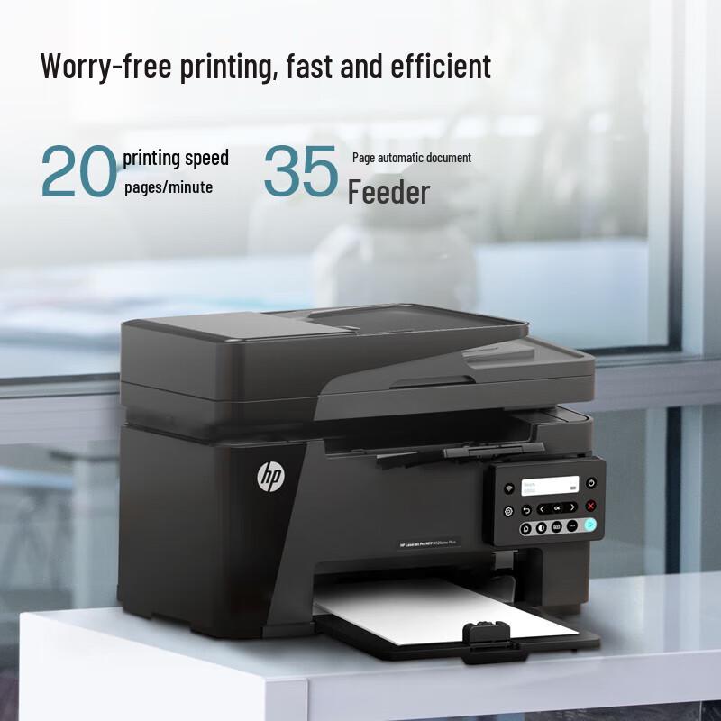 HP M126snw Plus Wireless Black & White Laser Multifunction Printer CN plug (adapter included)