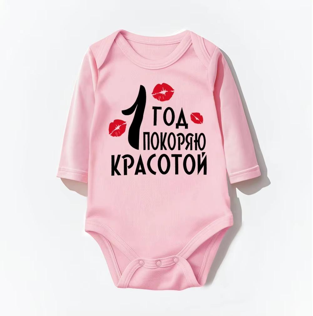 Хлопковая одежда для новорожденных Милые боди с принтом на день рождения для младенцев Весна Лето Детские комбинезоны