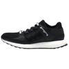 Eqt Support Mastermind x Eqt Support Ultra 'Core Black' CQ1826