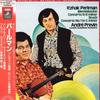 LP Record ITZHAK PERLMAN, ANDRE PREVIN, LONDO - Mendelssohn/Concerto In E Minor,bru EAC81080 TOSHIBA EMI Japan Classical Used