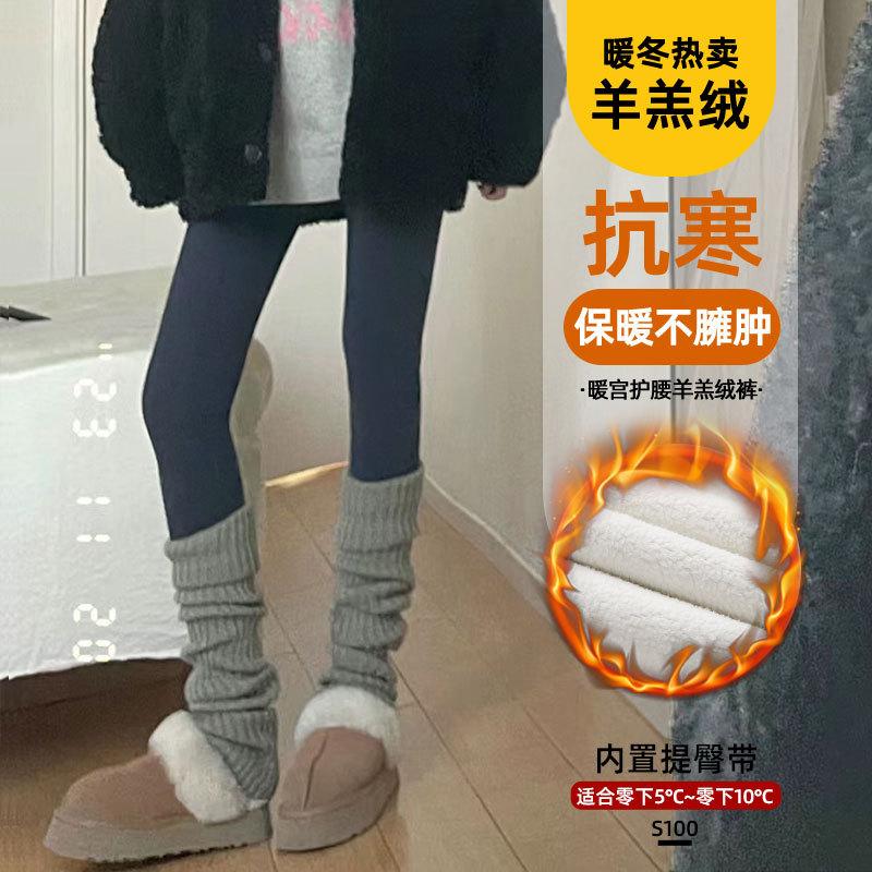 Fleece Thickened Shark Pants Women Wear New Autumn and Winter Thermal Cotton Pants Tight and Thin Coffee Leggings