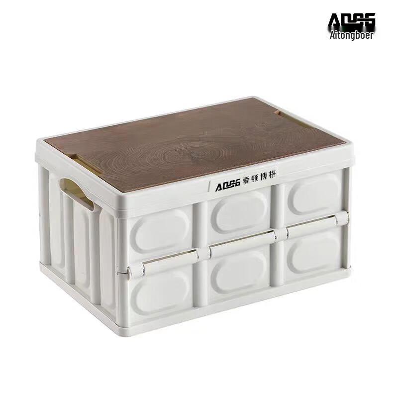 Aidunborg Multifunctional Folding Storage Box