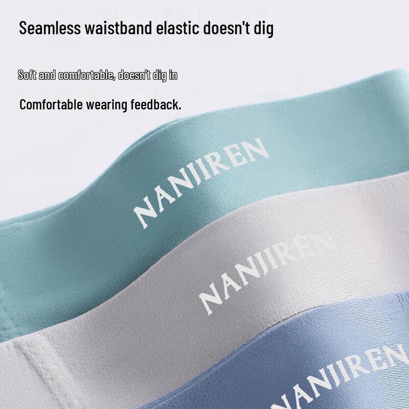 Мужские бесшовные боксеры-брифы из ледяного шелка Nanjiren 1220C