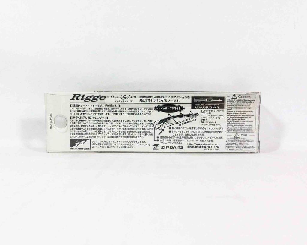 ZipBaits Тонущая приманка Rigge 70S 975 (7781)