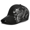 Sound Dragon Creative Pattern Neutral Leisure Sunshade Sports Baseball Hat